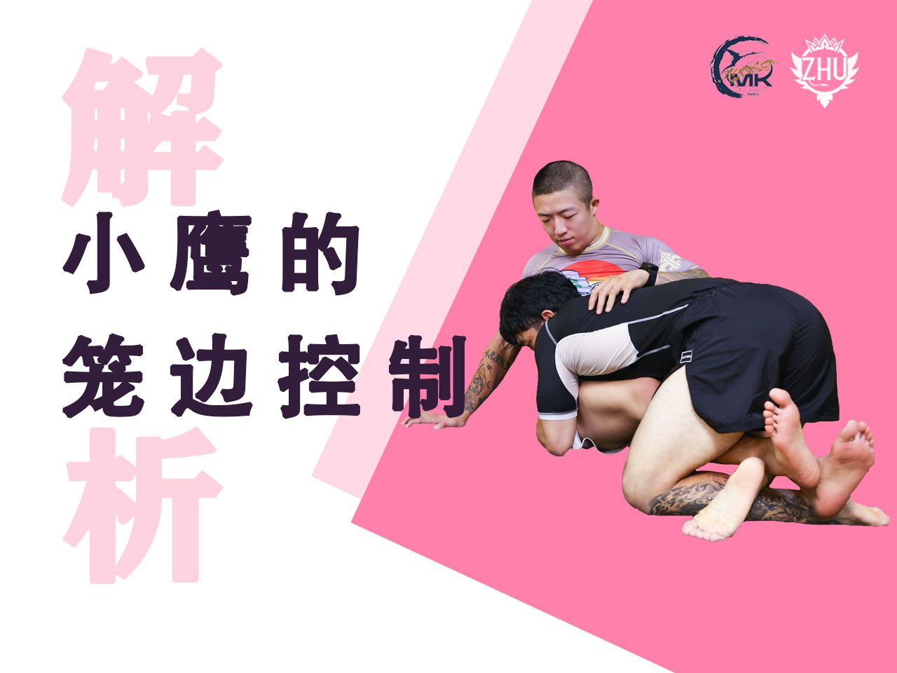 【专业训练】提升罚分克服犯规的实用技巧的简单介绍
