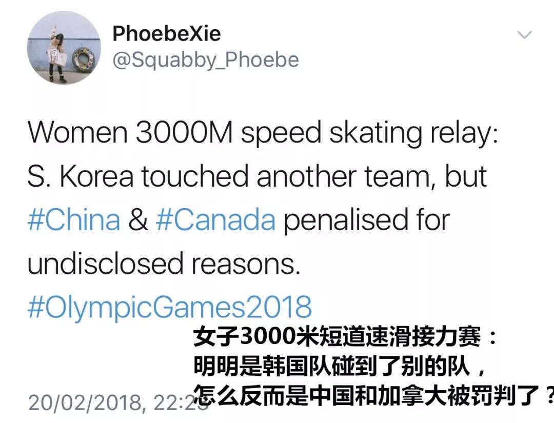 关于【视频解析】经典犯规事件中的规则应用与误判争议的信息