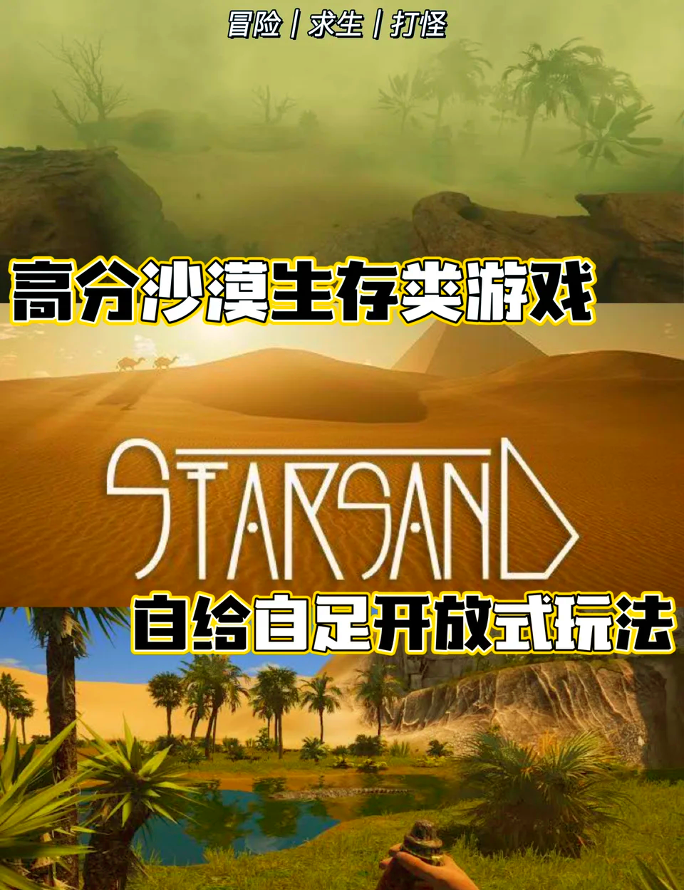 沙漠马拉松：勇闯荒漠的无畏挑战的简单介绍