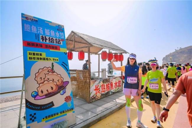 海岛环岛跑，穿越美丽海岸线的激烈竞赛的简单介绍